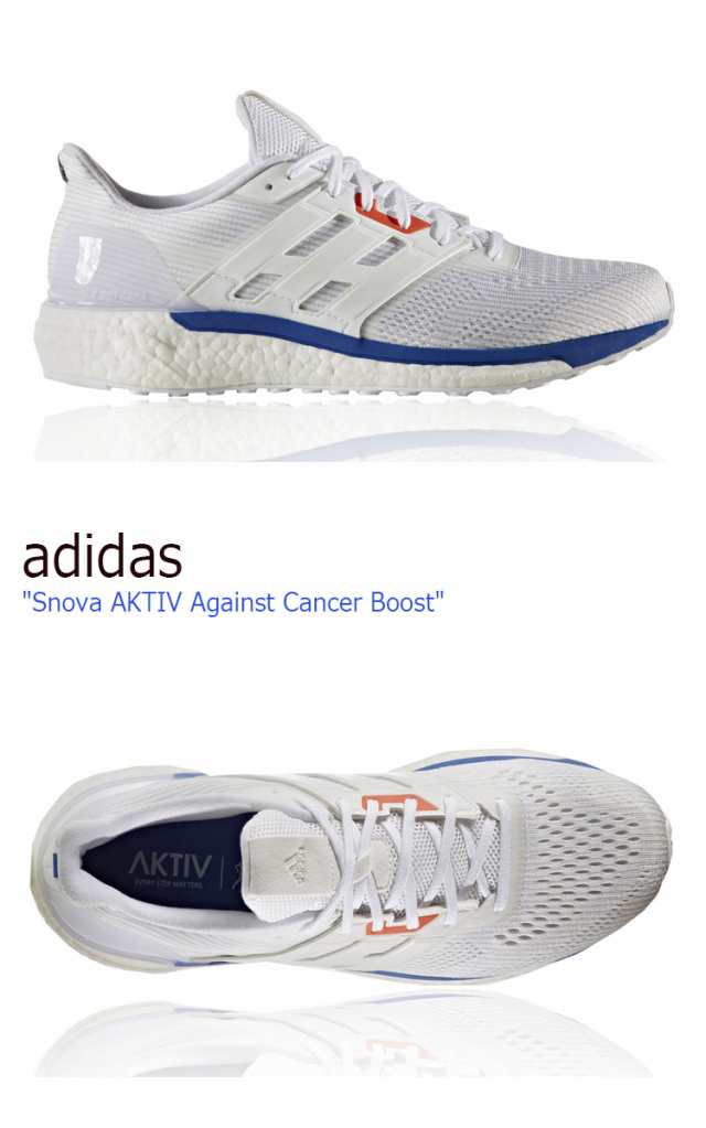 アディダス スニーカー Adidas メンズ レディース Snova Aktiv Against Cancer Boost エスノバ ブースト ホワイト Ba7992 シューズの通販はau Pay マーケット Nuna