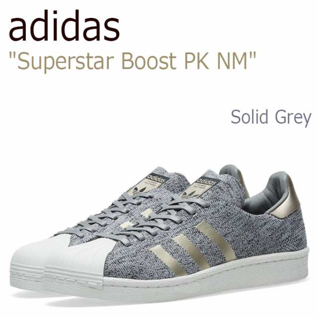 adidas superstar boost vs original