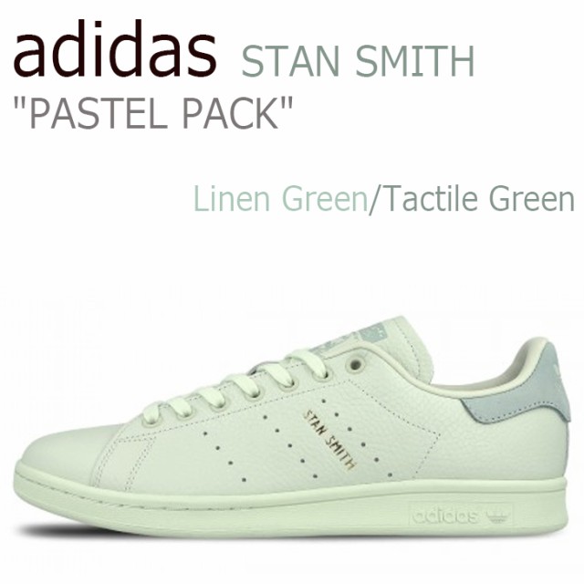 adidas pastel stan smith