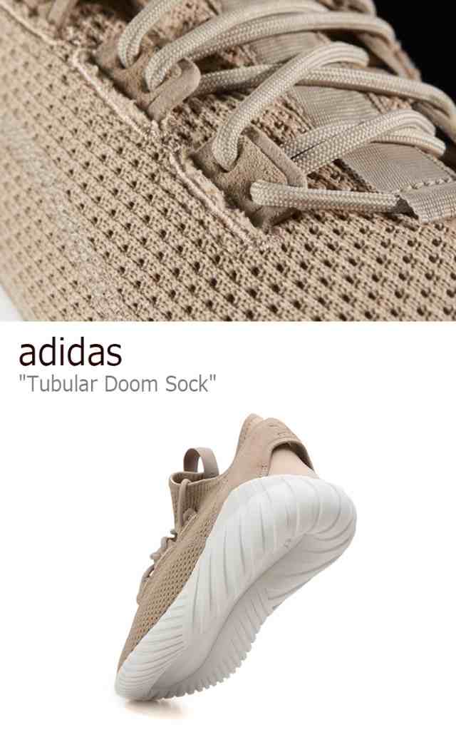 タンパク質 裕福な シダ Adidas スニーカー ベージュ Mejsh Org