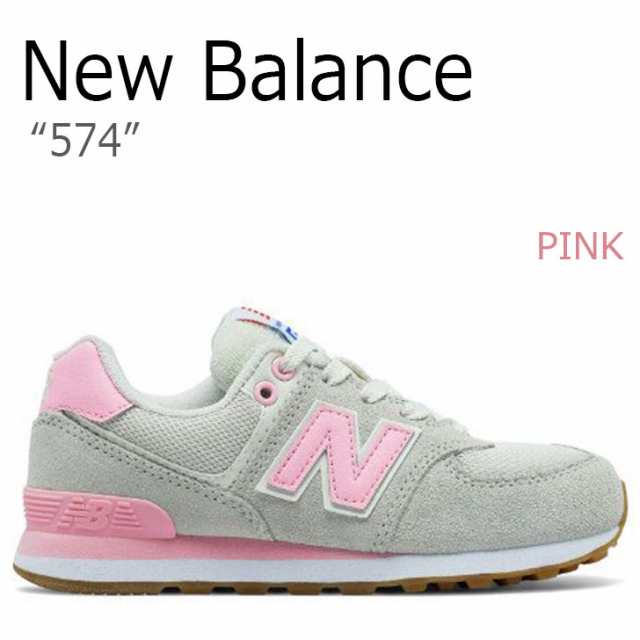 ニューバランス スニーカー New Balance 574 レディース Pink ピンク Gray グレー Kl574ryg シューズの通販はau Pay マーケット Nuna