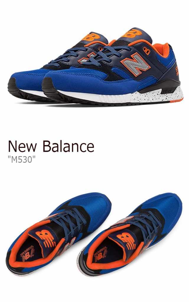 new balance m530 orange