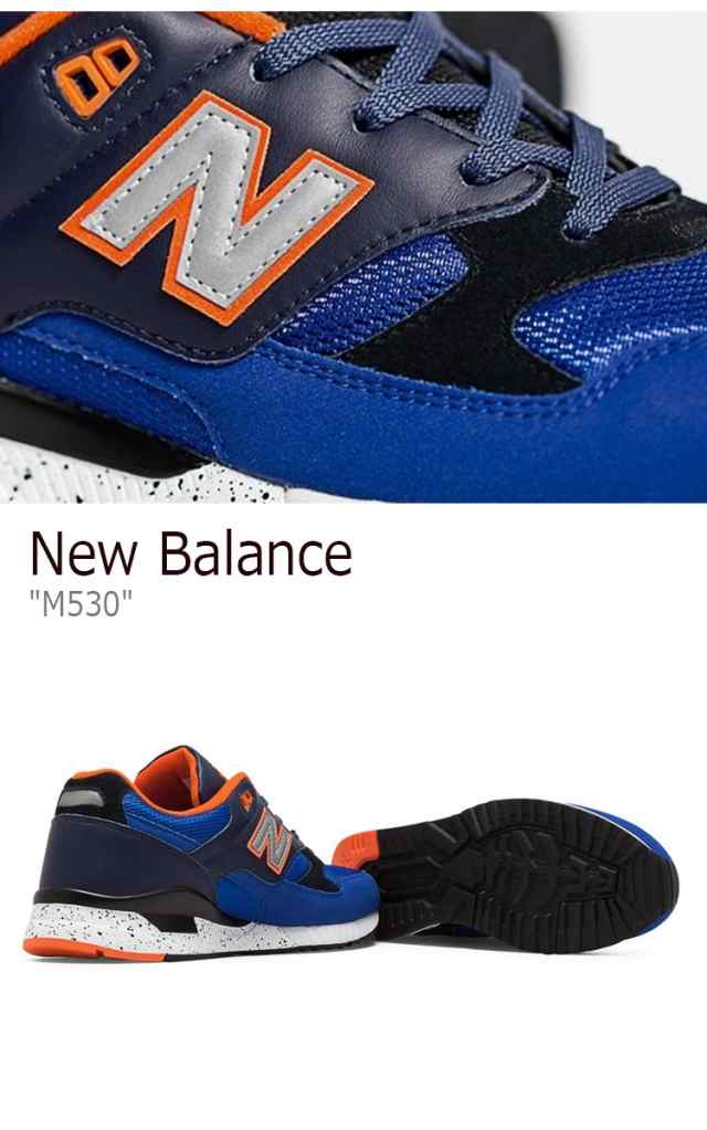 new balance m530 orange