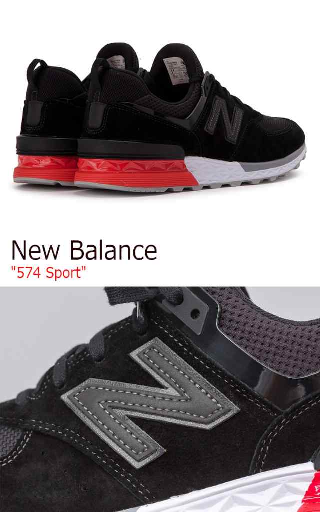 ニューバランス スニーカー New Balance メンズ レディース 574 Sport 574s Black ブラック Ms574ab シューズの通販はau Pay マーケット Nuna