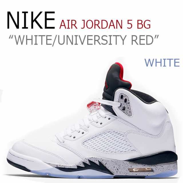 ナイキ スニーカー Nike レディース エアジョーダン 5 レトロbg Air Jordan 5 Retro Bg White ホワイト 4408 104 シューズの通販はau Pay マーケット Nuna