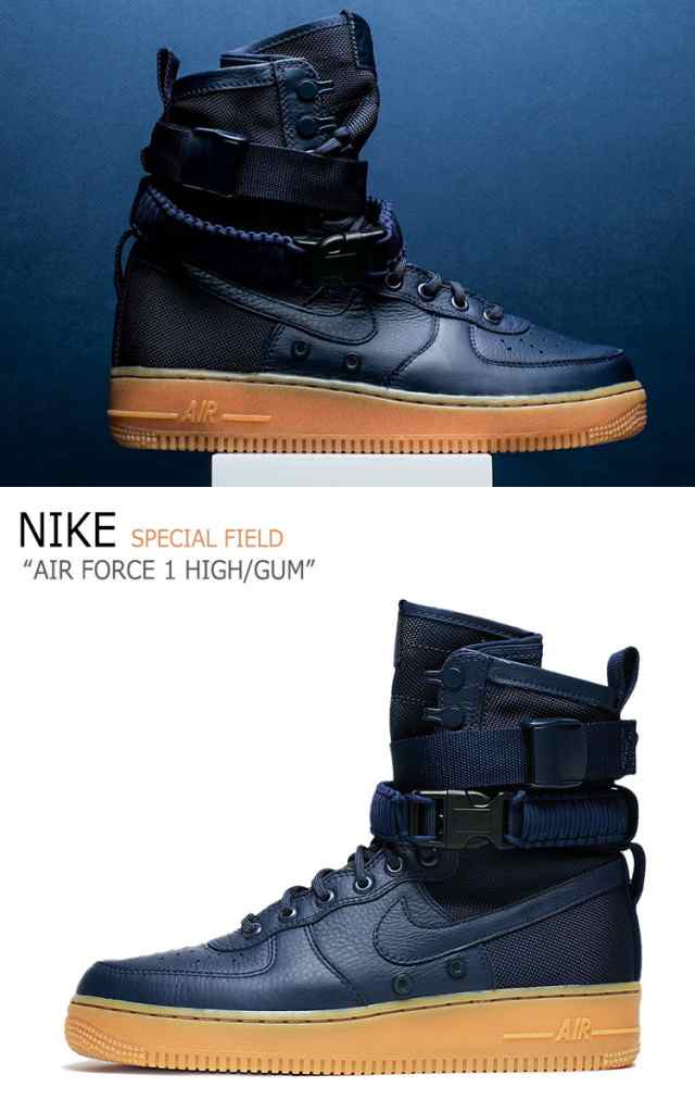 ナイキ スニーカー Nike メンズ レディース Air Force 1 High スペシャルフィールド エア フォース1 ネイビー ガム 400 シューズの通販はau Pay マーケット Nuna