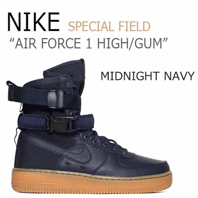 ナイキ スニーカー Nike メンズ レディース Air Force 1 High スペシャルフィールド エア フォース1 ネイビー ガム 400 シューズの通販はau Pay マーケット Nuna