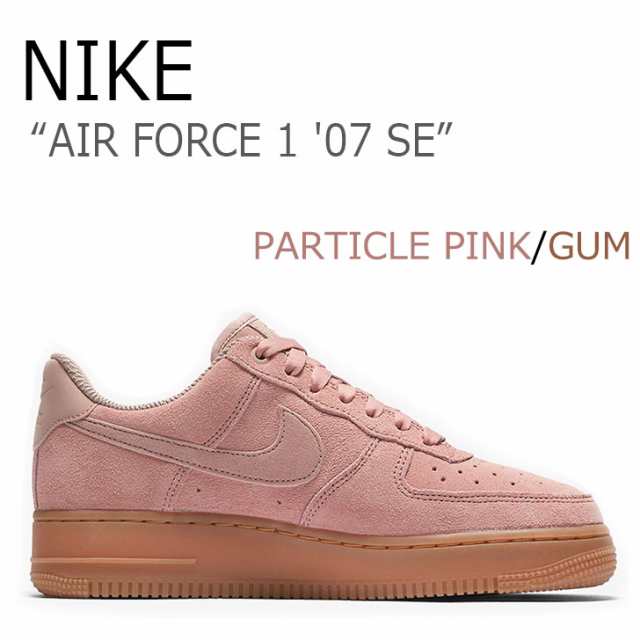 nike air force 1 pink gum