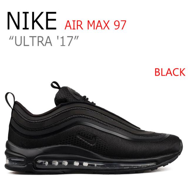 air max ultra 17