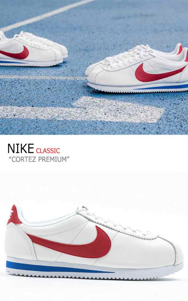 classic cortez white