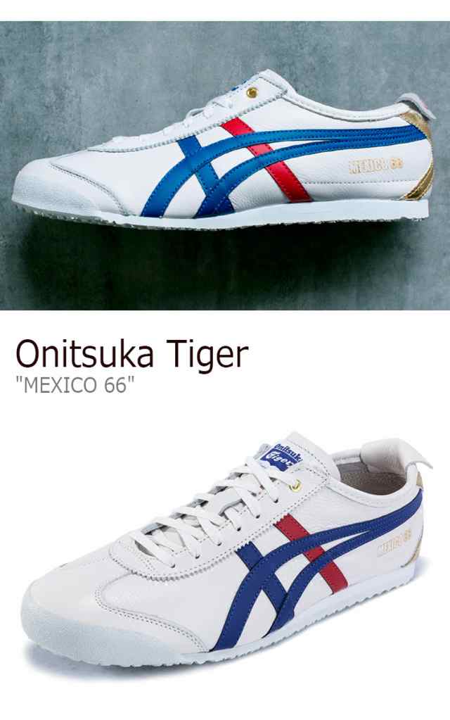 オニツカタイガー スニーカー Onitsuka Tiger メンズ レディース