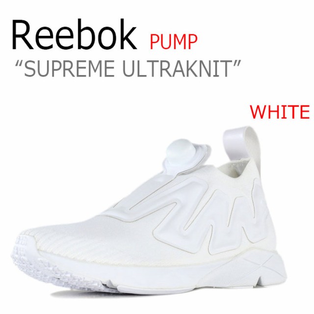 リーボック スニーカー Reebok メンズ レディース ポンプ シュプリーム