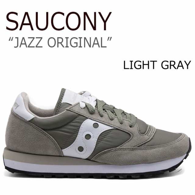 saucony jazz s2044