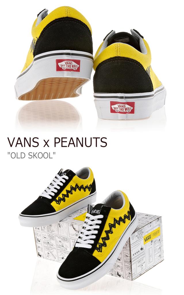 バンズ オールドスクール Vans X Peanuts メンズ レディース スヌーピー ピーナッツ チャーリーブラウン ブラック Vn0a38g1ohj シューズの通販はau Pay マーケット Nuna