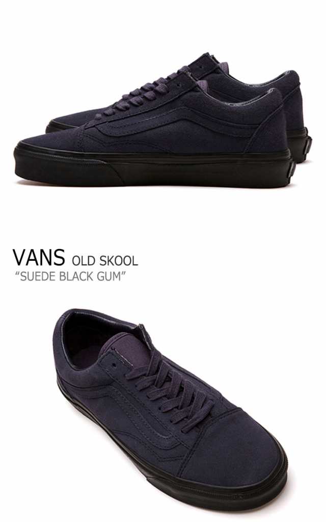 vans suede black old skool