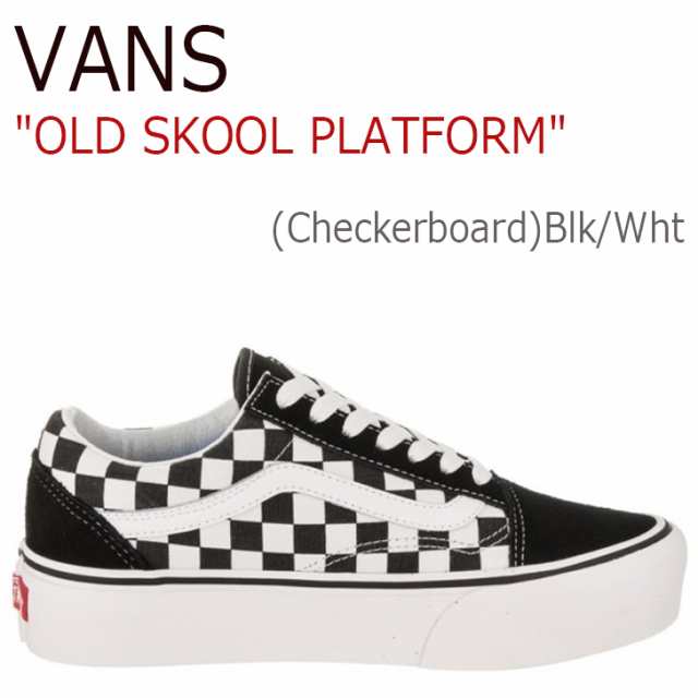 バンズ オールドスクール Vans レディース Oldskool Platform プラットフォーム チェッカーボード 厚底 Vn0a3b3uhrk シューズの通販はau Pay マーケット Nuna