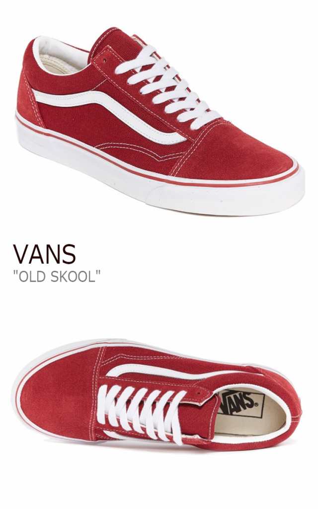 バンズ オールドスクール スニーカー Vans メンズ レディース Old Skool Red レッド 赤 Vn000vokdic シューズの通販はau Pay マーケット Nuna