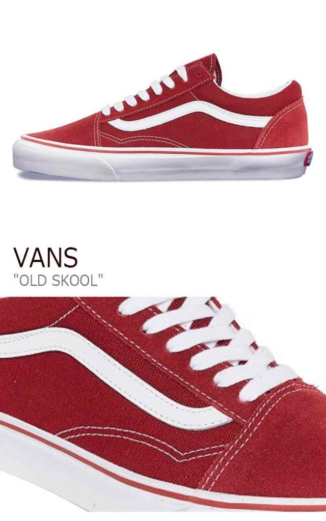 バンズ オールドスクール スニーカー Vans メンズ レディース Old Skool Red レッド 赤 Vn000vokdic シューズの通販はau Pay マーケット Nuna