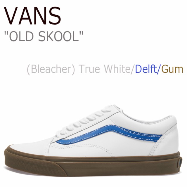 バンズ オールドスクール スニーカー Vans メンズ レディース ブリーチャー ホワイト ブルー デルフト ガムソール Vn0a38g1ob71 シューズの通販はau Pay マーケット Nuna