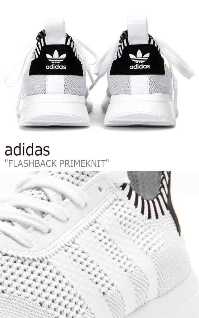 アディダス スニーカー Adidas メンズ レディース Flashback Primeknit フラッシュバック フライニット White ホワイト By2792 シューズの通販はau Pay マーケット Nuna