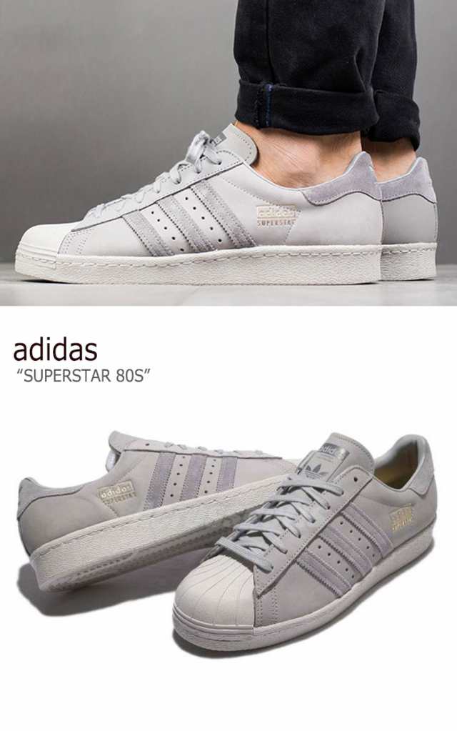 アディダス スーパースター スニーカー Adidas メンズ レディース Superstar 80s スーパースター80s グレー Bz08 シューズの通販はau Pay マーケット Nuna