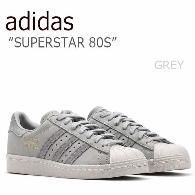 アディダス スーパースター スニーカー Adidas メンズ レディース Superstar 80s スーパースター80s グレー Bz08 シューズの通販はau Pay マーケット Nuna
