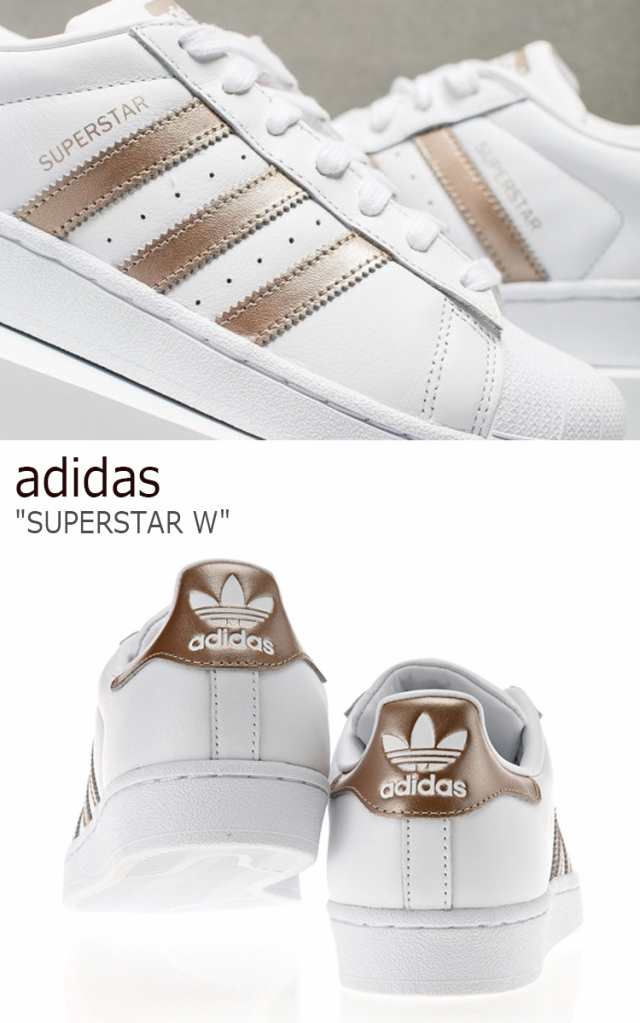 adidas cyber metallic