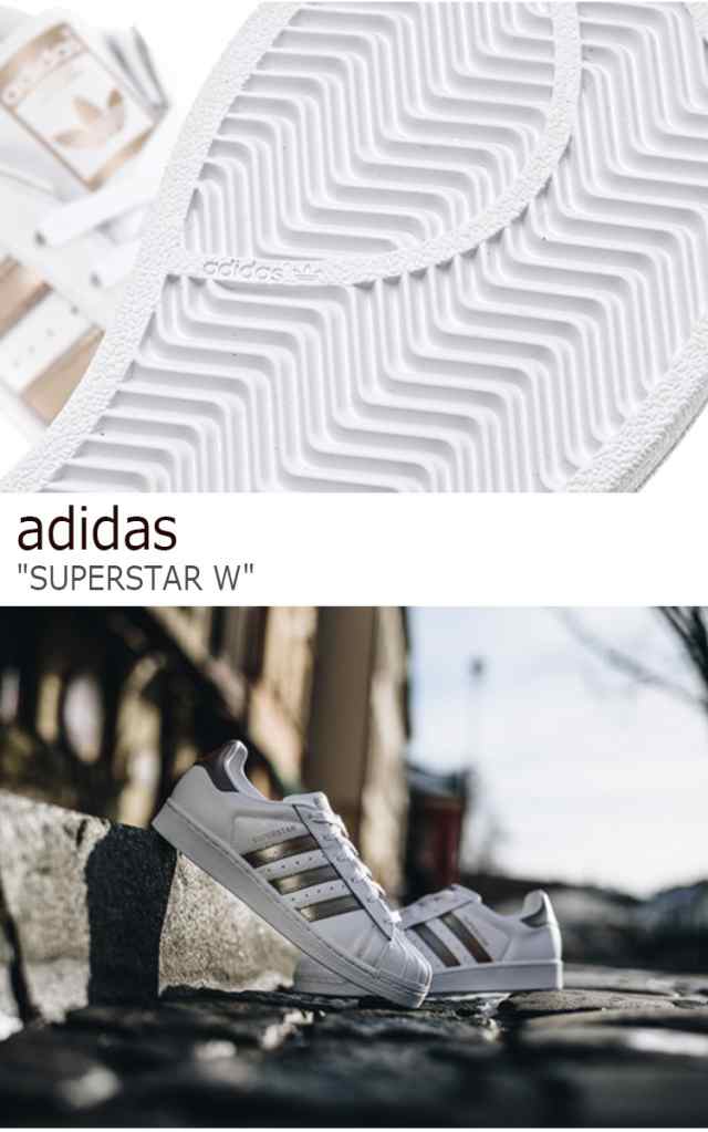 adidas superstar white cyber metallic