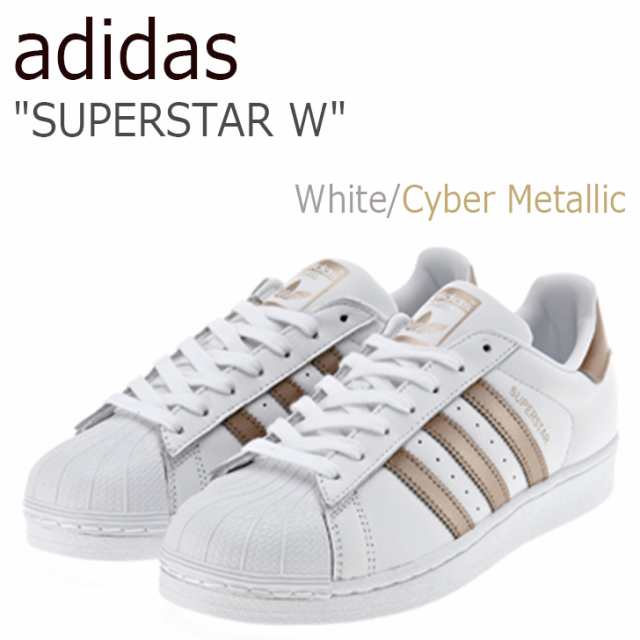 adidas cyber metallic