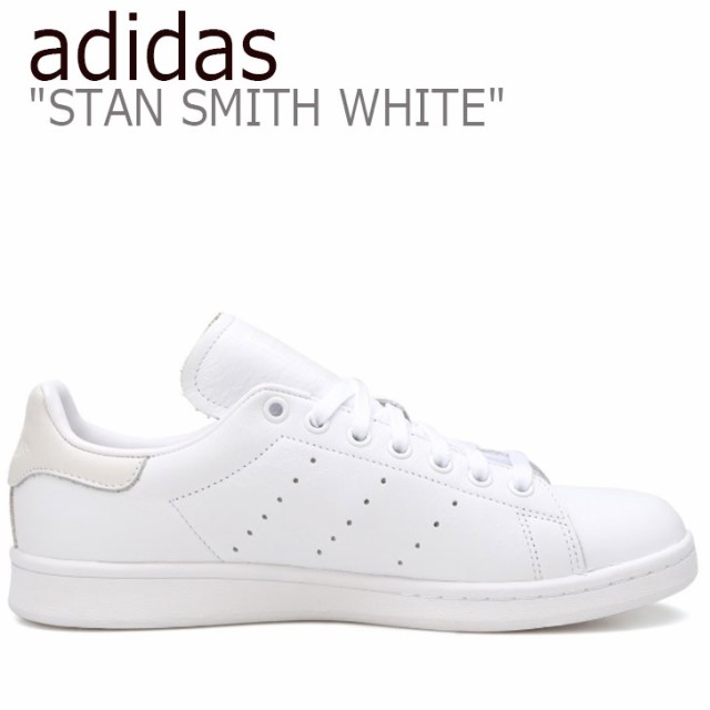 stan smith cq2469