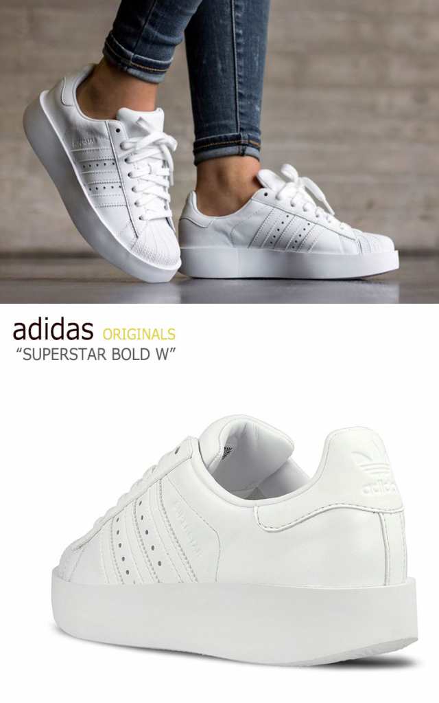 アディダス スニーカー Adidas レディース スーパースター ボールド W Superstar Bold W White ホワイト Ba7668 シューズの通販はau Pay マーケット Nuna