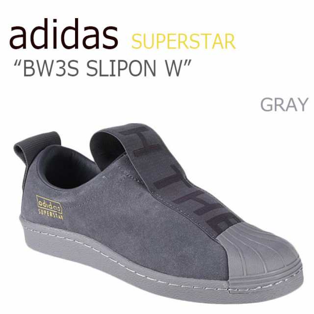 アディダス スーパースター スニーカー Adidas メンズ レディース スリッポン ウィメンズ Superstar Bw3s Slipon W グレー シューズの通販はau Pay マーケット Nuna