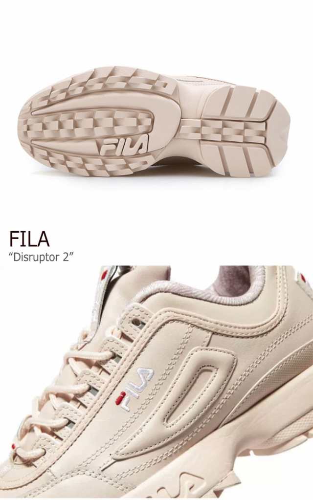 beige fila disruptor 2