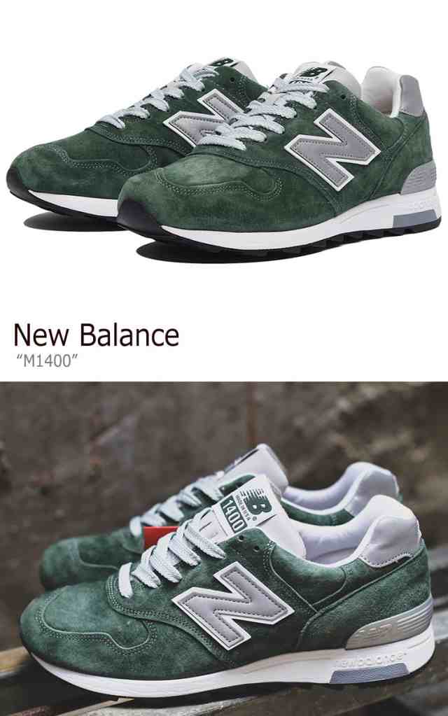 ニューバランス スニーカー New Balance 1400 メンズ レディース Green グリーン M1400mg シューズの通販はau Pay マーケット Nuna