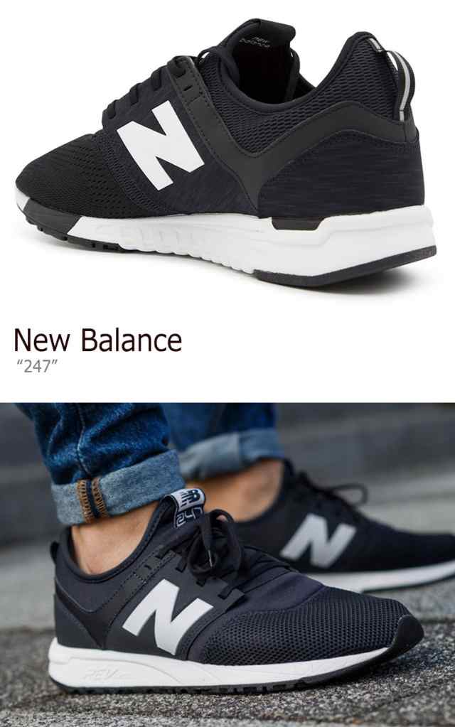 new balance mrl247ck