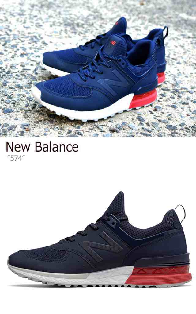 new balance ms574sco