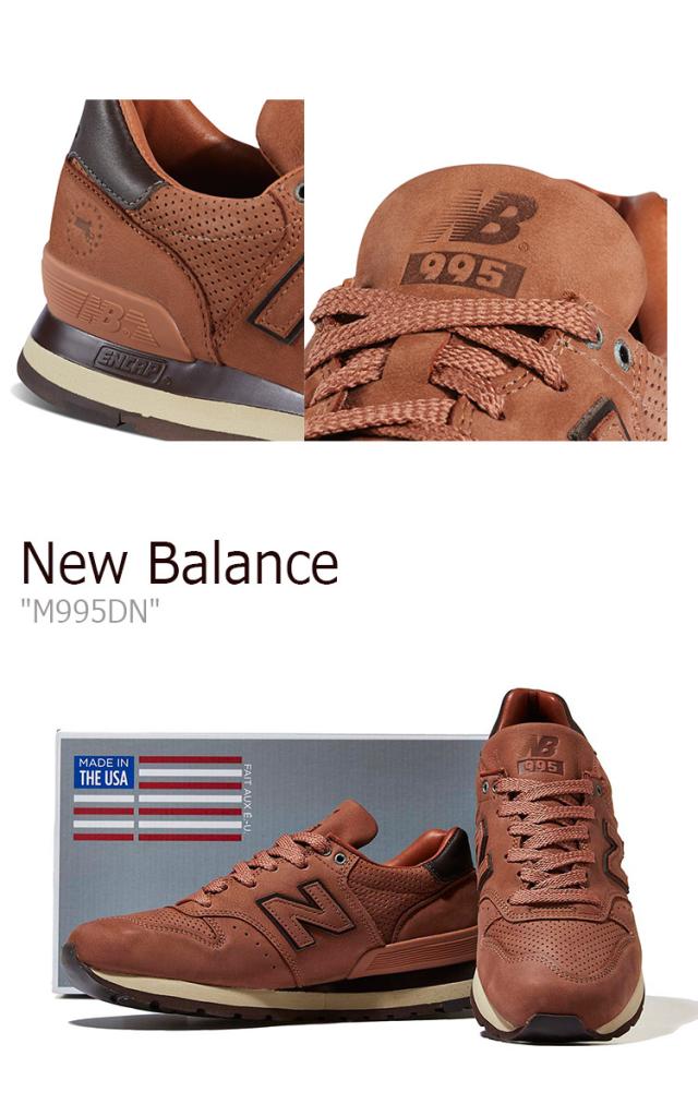 ニューバランス X ダナー スニーカー New Balance X Danner メンズ 995 Collaboration コラボレーション カッパー M995dn シューズの通販はau Pay マーケット Nuna