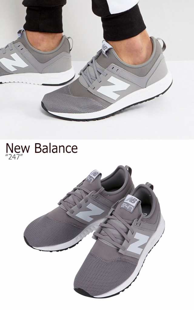new balance mrl247gw