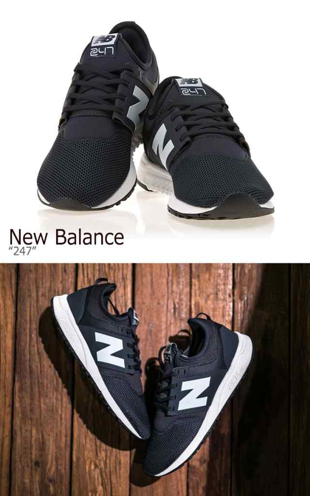 new balance mrl 247 navy