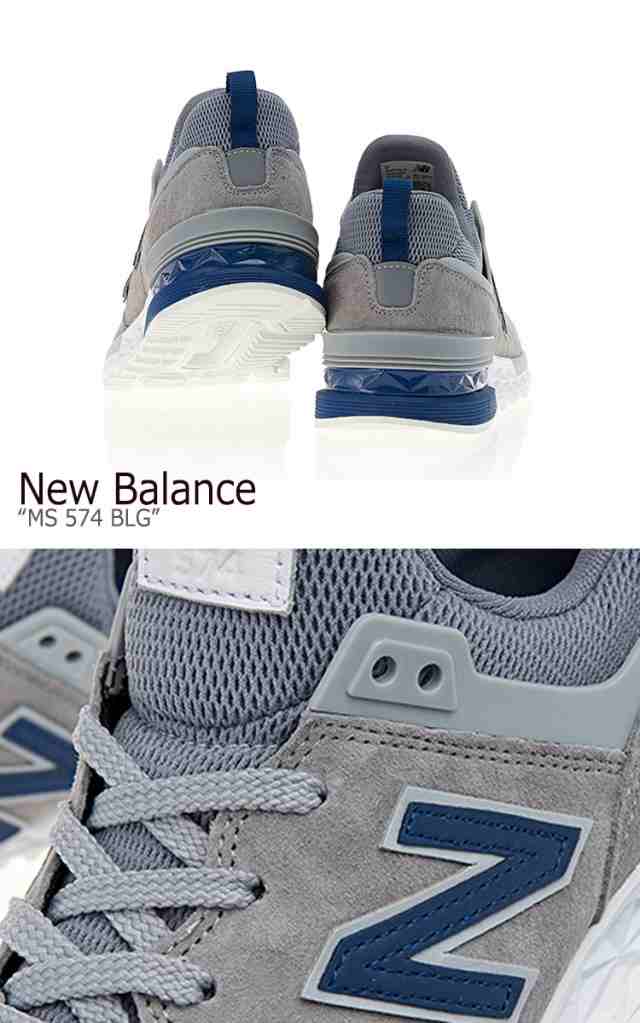 ニューバランス 574 グレー スニーカー New Balance メンズ レディース Ms 574 Blg New Balance574 ブルー グレー Ms574blg シューズの通販はau Pay マーケット Nuna