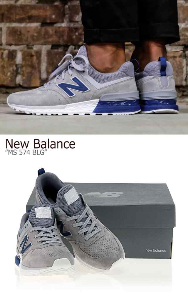 ニューバランス 574 グレー スニーカー New Balance メンズ レディース Ms 574 Blg New Balance574 ブルー グレー Ms574blg シューズの通販はau Pay マーケット Nuna