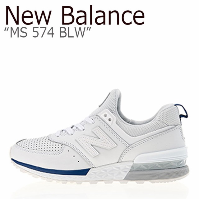 ニューバランス 574 スニーカー New Balance メンズ レディース Ms 574