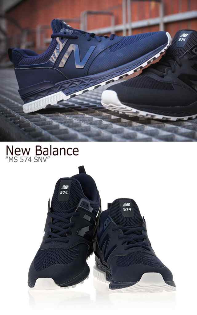 ニューバランス 574 スニーカー New Balance メンズ レディース Ms 574 Snv New Balance574 Navy ネイビー Ms574snv シューズの通販はau Pay マーケット Nuna