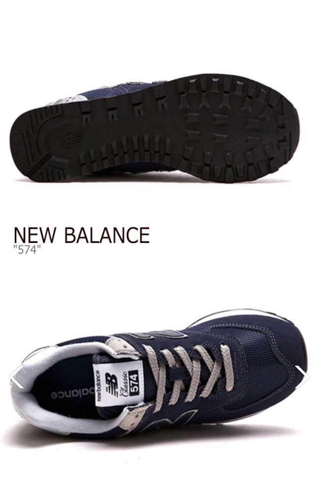 ニューバランス 574 スニーカー New Balance レディース New Balance 574 Navy ネイビー Wl574en シューズの通販はau Pay マーケット Nuna