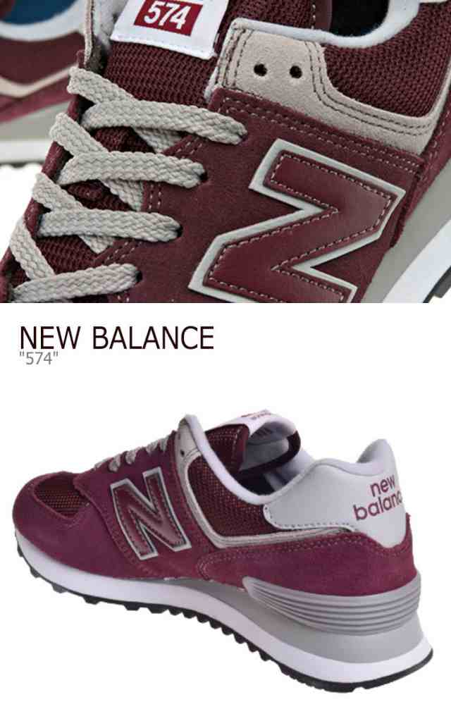 ニューバランス 574 スニーカー NEW BALANCE レディース new balance 574 RED レッド WL574EN  シューズの通販はau PAY マーケット - nuna