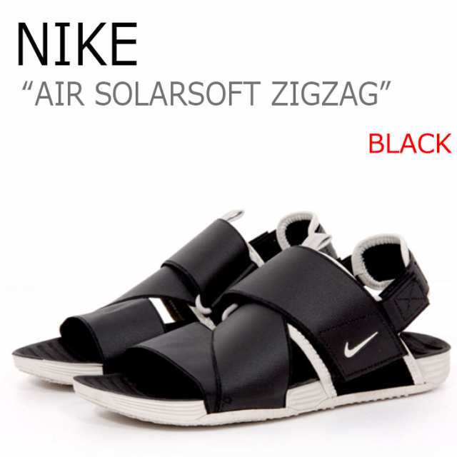 ナイキ サンダル Nike メンズ エア ソーラーソフト ジグザグ Air Solarsoft Zigzag Black ブラック 001 シューズの通販はau Pay マーケット Nuna