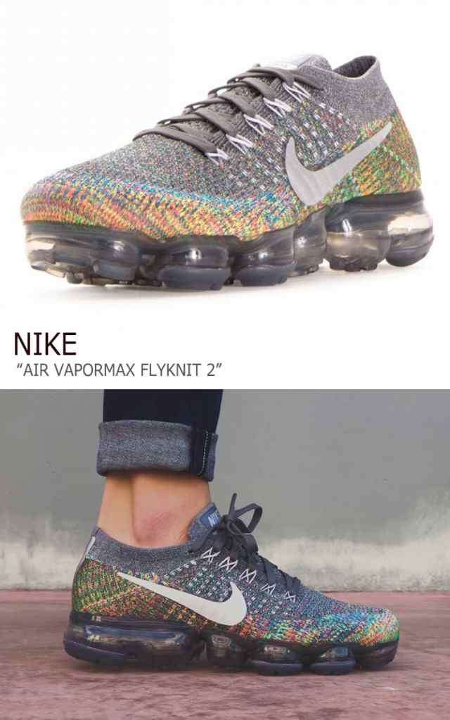 vapormax flyknit grey multicolor