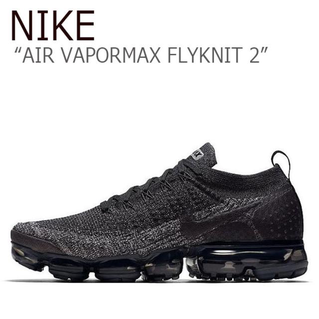 vapormax knit 2