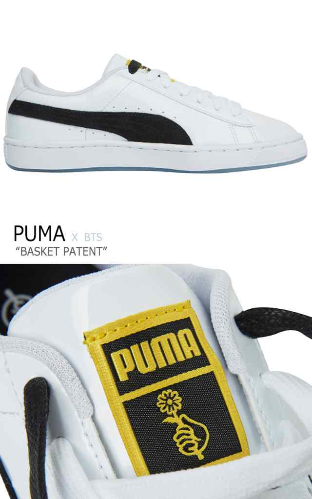 puma bts basket patent