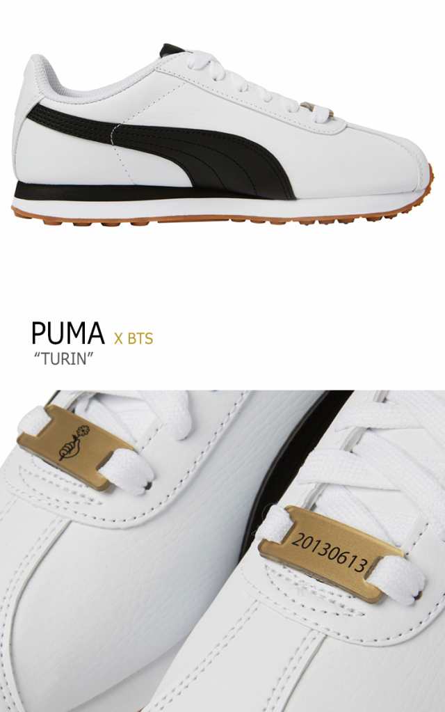 プーマ Bts スニーカー Puma メンズ レディース Bts Turin チューリン ホワイト ブラック Flpu8a1ui1 シューズの通販はau Pay マーケット Nuna